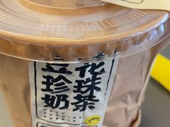 -茶力的小怪兽(梅林卓悦汇店)
