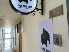 -小象国照相馆(宝山万达店)