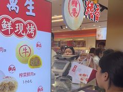 -邵万生食品公司(南京东路店)