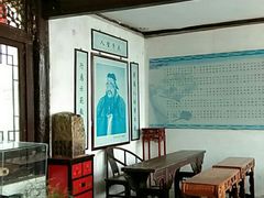 -王家大院