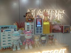 -利剑潮玩·团建·亲子·聚会