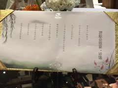 -诺莱仕游艇会