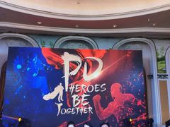 -广州富力丽思卡尔顿酒店