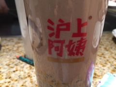 -沪上阿姨·精选茶饮(烟台万达广场店)