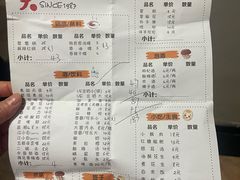 -水碾河刘老大串串香(水碾河路店)