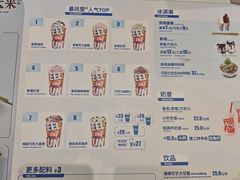 -DQ·蛋糕·冰淇淋(河东万达店)