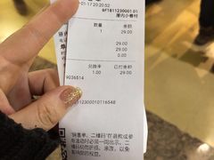 -厝内小眷村(西单大悦城店)