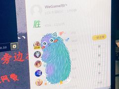 -逆水寒网咖
