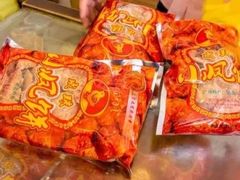 -成珠小凤饼(南华中路店)