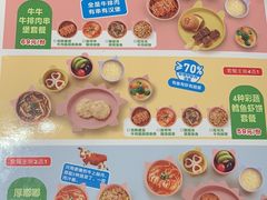 -西贝(上海我格广场店)