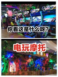 点击看大图 -菲菲羊乐园(临平银泰城店)