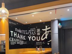 -一風堂拉面(美罗城店)
