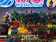 -物美超市(金宝街店)