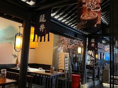 -绿茶餐厅(杭州黄龙K-lab店)