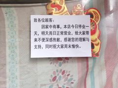 -辽B·小串(总店)