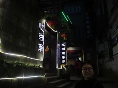 -忆湘南(庐山店)