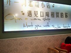 -丽丽三鲜螺蛳粉(田林路店)