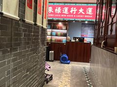 -禄运茶居·手工点心(猎德店)