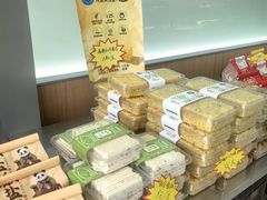 -闻酥园(水碾河路店)