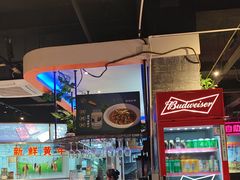 -三毛牛肉店(福强店)