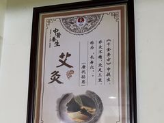 -张钰强中医正骨推拿连锁(华发商都店)