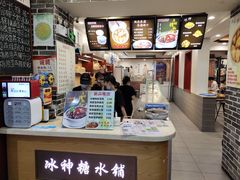 -冰神糖水铺(国贸中心店)