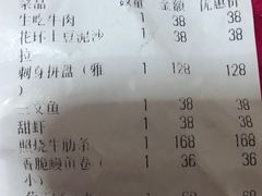 账单-本味友膳·茶餐厅(和达中心城店)