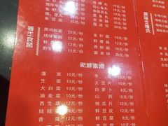 -领鲜风味花雕鸡(马端街店)