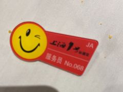 -上海1号私藏菜(静安店)