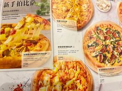 -必胜客(威高广场店)