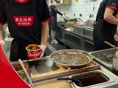 -黑色经典臭豆腐·湖南特产(坡子街店)
