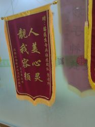 -苗医生专业祛痘·皮肤管理