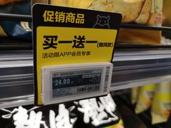-盒马鲜生(189购物中心店)