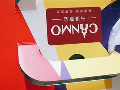 -卡漫莫尼蛋糕(私人定制店)