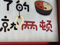 -尚品火锅(正阳路店)