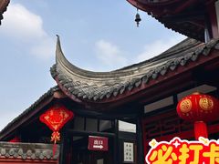 -洞子口张老二凉粉(文殊院店)