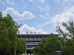 -洛阳龙门站
