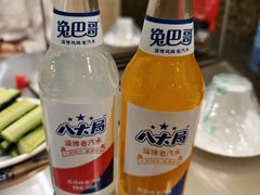-小寒羊烧烤(凯瑞时代大厦店)