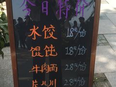 -湧金楼(西湖天地店)