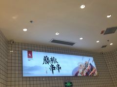 -廖记棒棒鸡(青岛万象城店)