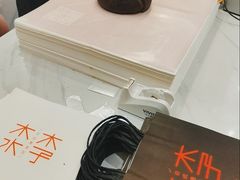 -木子木水日式烫面包(龙湖金沙天街店)