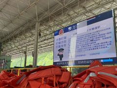 -红河谷漂流