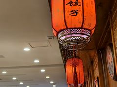 -大清花饺子(山庄店)