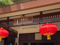 -海南分界洲岛旅游区