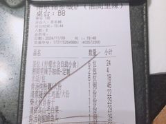-湘阁里辣(南联锦泰城店)