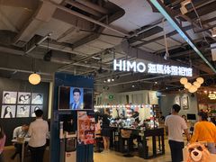 -海马体照相馆(深圳万象天地店)