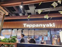 -盛江山自助料理(奥莱锦辉购物广场店)