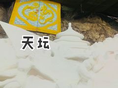 -龙庆峡风景区