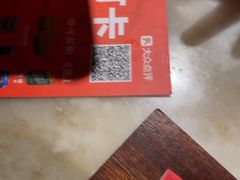 -吴越荣记苏州菜·松鼠桂鱼 100% 活鱼现做(月光码头店)