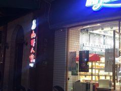-宣威山野人家·云南菜·菌火锅(金碧店)